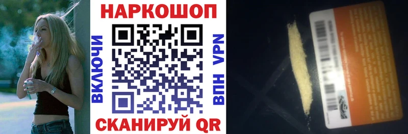 Купить наркоту Орехово-Зуево СОЛЬ Меф Гашиш Канабис COCAIN