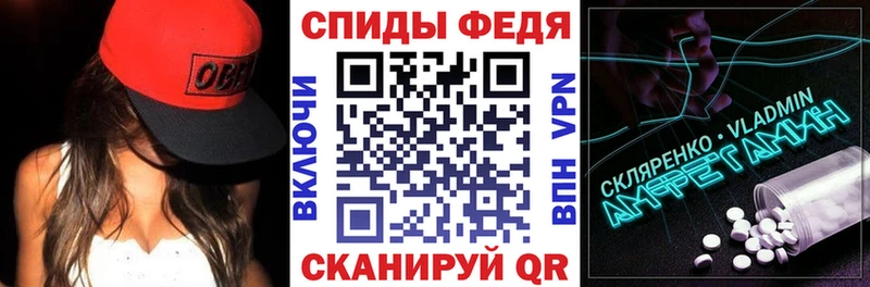 shop наркотические препараты  Орехово-Зуево  Амфетамин Premium 