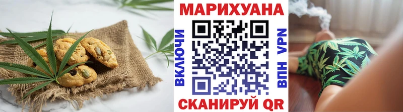 Еда ТГК конопля Орехово-Зуево