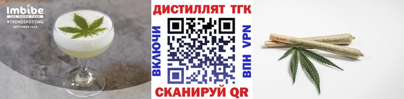 хочу Орехово-Зуево Cannafood конопля
