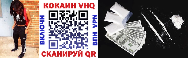 Кокаин FishScale  где можно купить наркотик  Орехово-Зуево 
