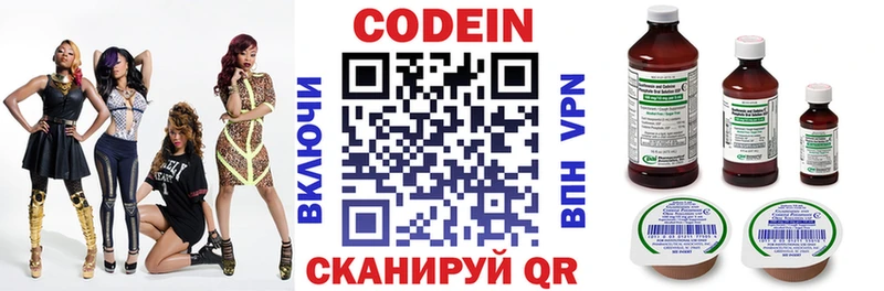 наркота  kraken зеркало  Кодеин напиток Lean (лин)  Орехово-Зуево 