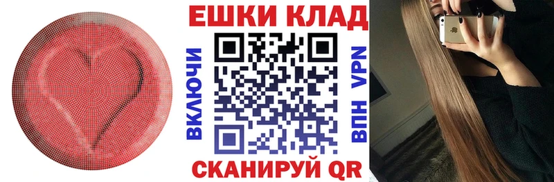 Экстази круглые блэк спрут вход Орехово-Зуево