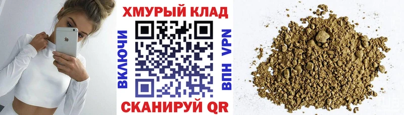 что такое   Орехово-Зуево  Героин белый 