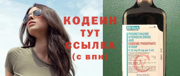 бутик Волосово