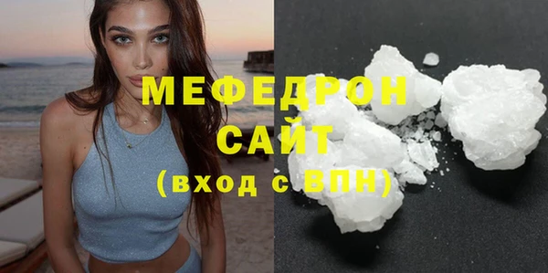 не бодяженный Волоколамск