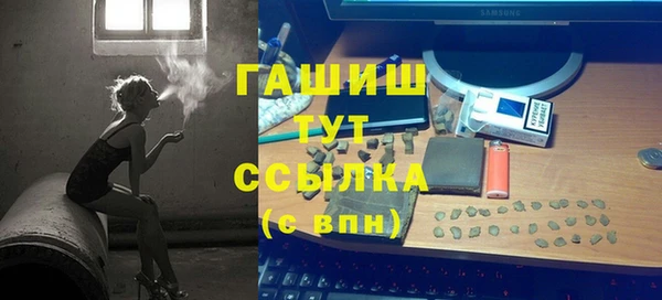 мефедрон мука Володарск