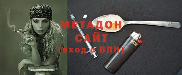 бутик Волосово