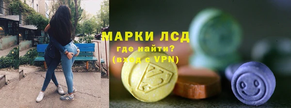 мефедрон мука Володарск