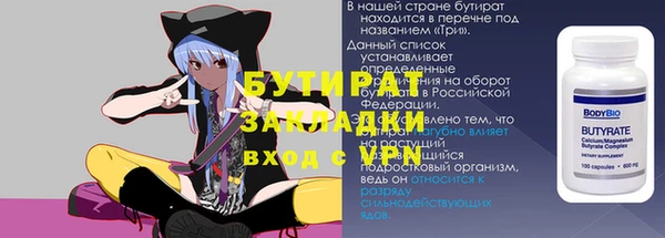бутик Волосово