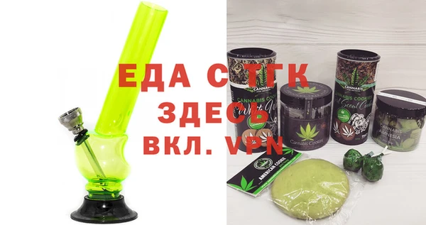 бутик Волосово