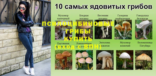 бутик Волосово