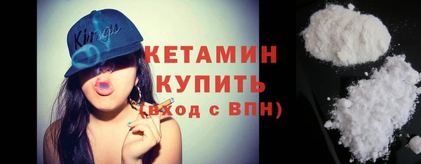 бутик Волосово