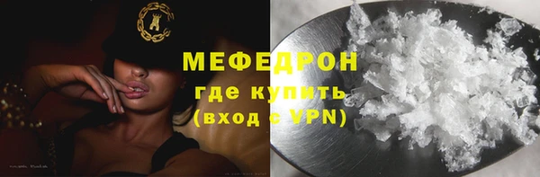 бутик Волосово