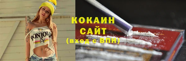 мефедрон мука Володарск