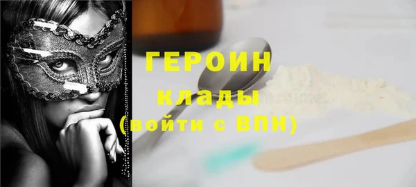 мефедрон мука Володарск