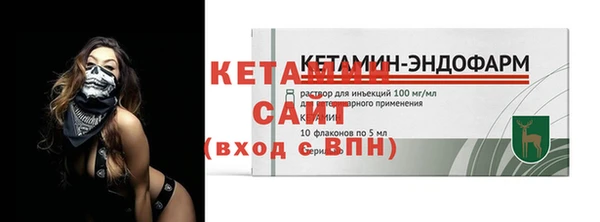 бутик Волосово