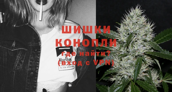 мефедрон мука Володарск
