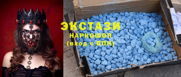 бутик Волосово