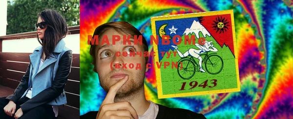 бутик Волосово