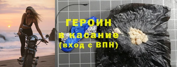 мефедрон мука Володарск