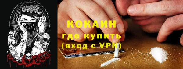бутик Волосово