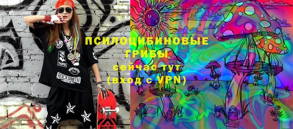 бутик Волосово