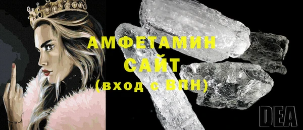 мефедрон мука Володарск