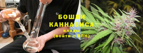 бутик Волосово