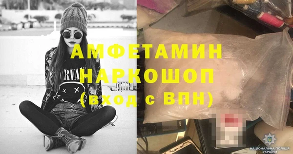 бутик Волосово