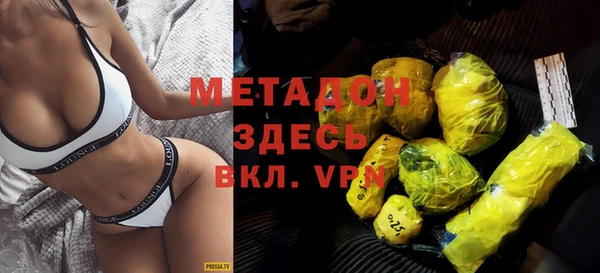 мефедрон мука Володарск