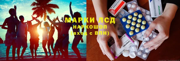 мефедрон мука Володарск