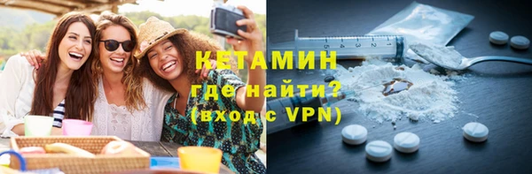 бутик Волосово