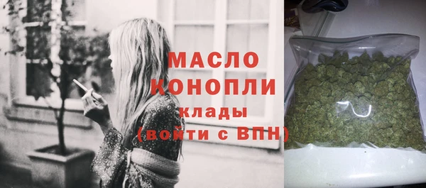 бутик Волосово