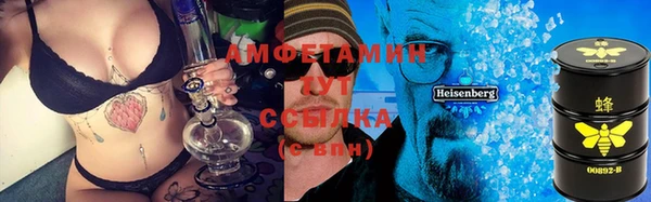 мефедрон мука Володарск