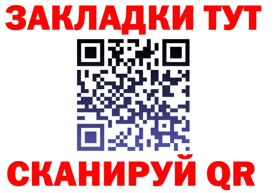 Наркота это Telegram Орехово-Зуево