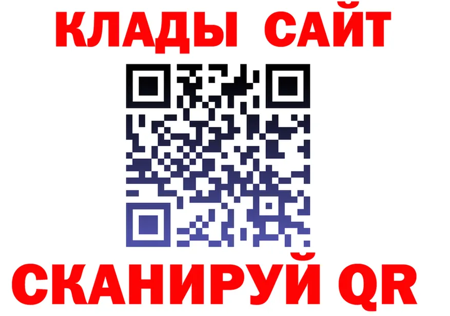 Альфа ПВП крисы CK ТОР маркетплейс KRAKEN Орехово-Зуево