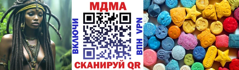 МДМА VHQ  продажа наркотиков  Орехово-Зуево 