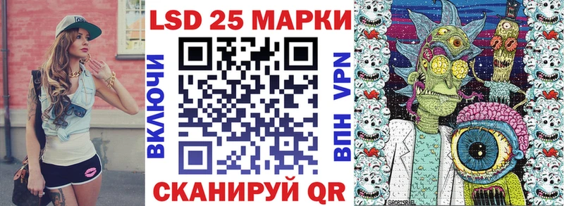 наркошоп  Орехово-Зуево  Марки 25I-NBOMe 1500мкг 