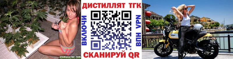МЕГА онион  Орехово-Зуево  ТГК вейп с тгк 