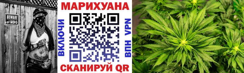 Шишки марихуана марихуана  магазин  наркотиков  Орехово-Зуево 
